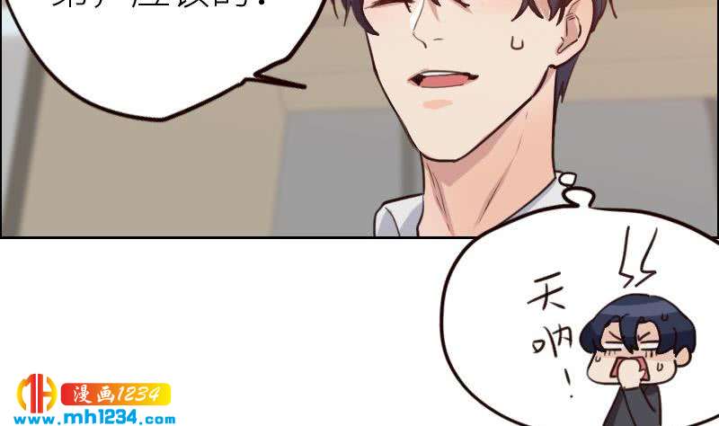 第114话 震惊！霍逸转性了！25