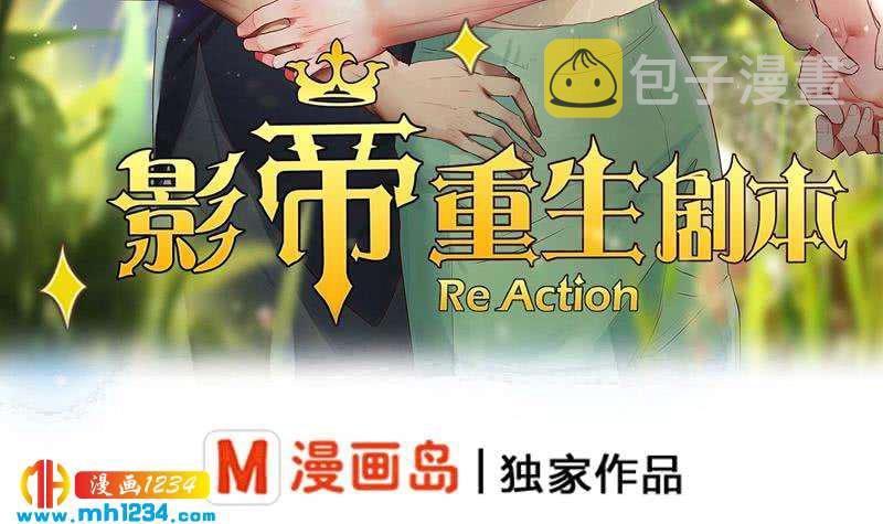 第118话 霍逸的谎言2