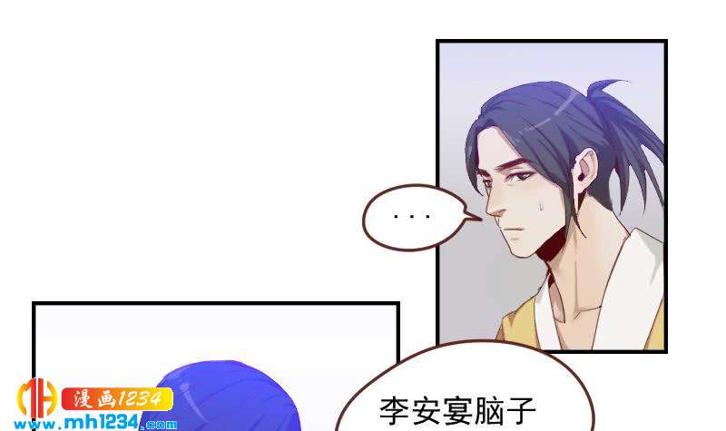 第30话 白君离的救场17