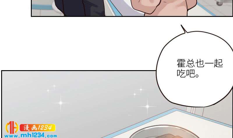 第98话 醋味满满18