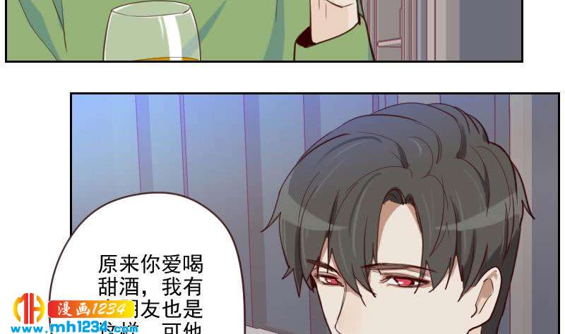 第36话 现在有你陪我31