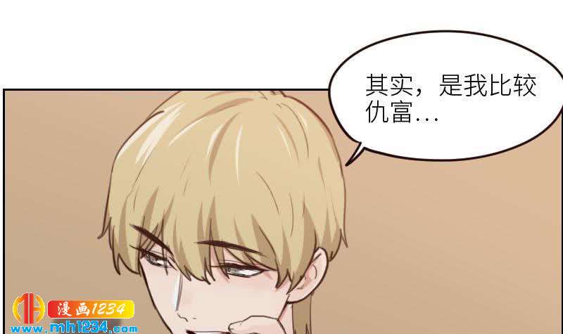 第113话 那不是意外14