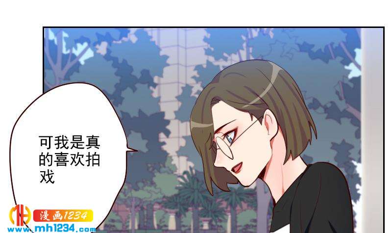 第51话 牧哥你真好8