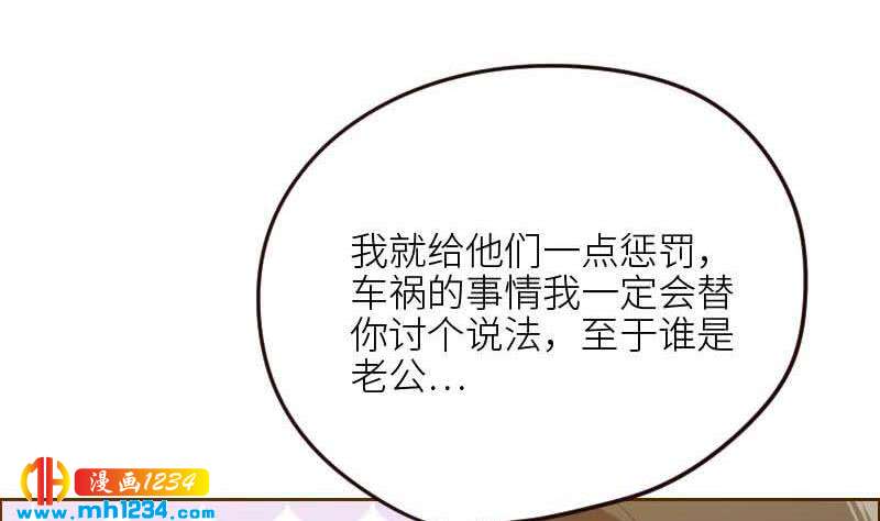 第113话 那不是意外49