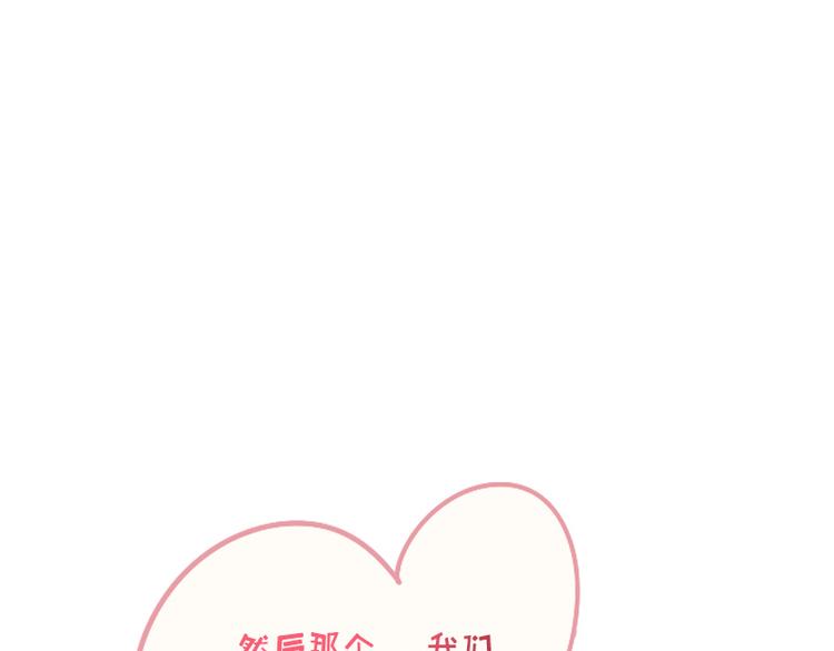 第3话 不要提袁牧36
