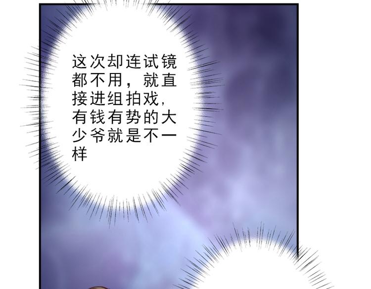 第14话 神经病啊你！32