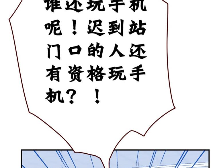 第9话 原主混的什么破人缘！22