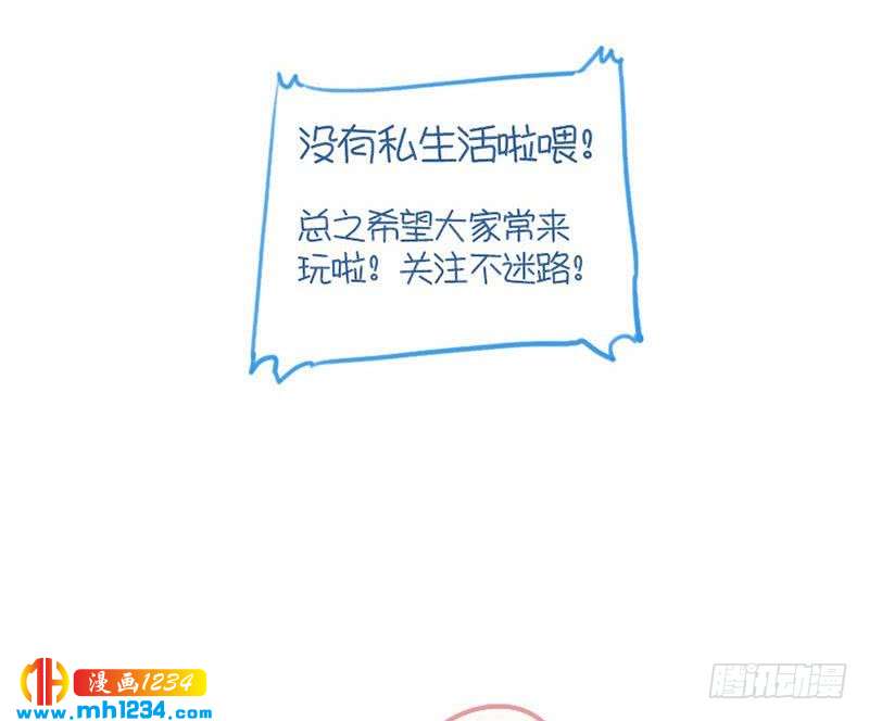 第64话 李总的阴谋52