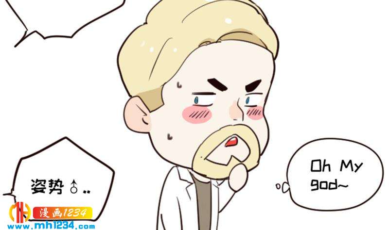 第86话 你想干什么？！60