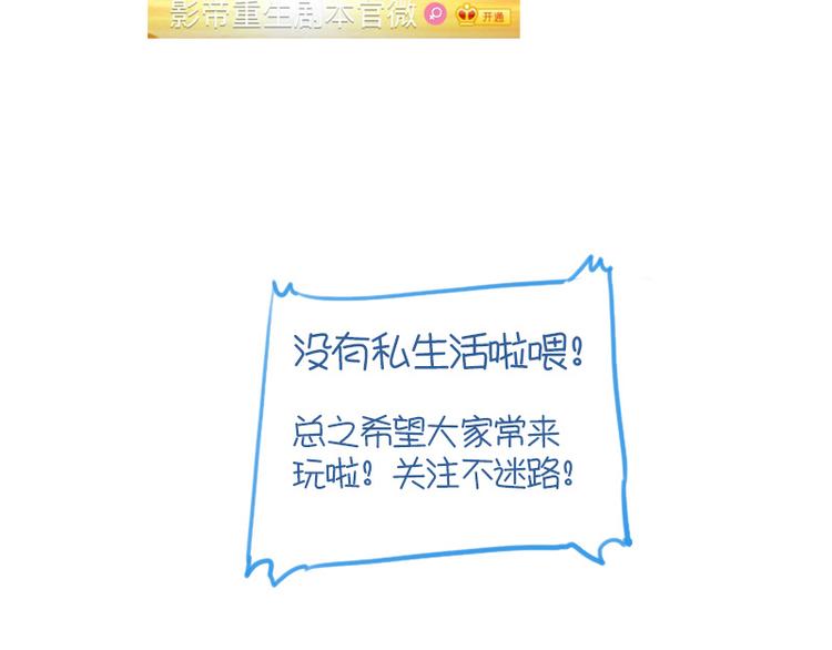 第13话 你要干嘛？！39