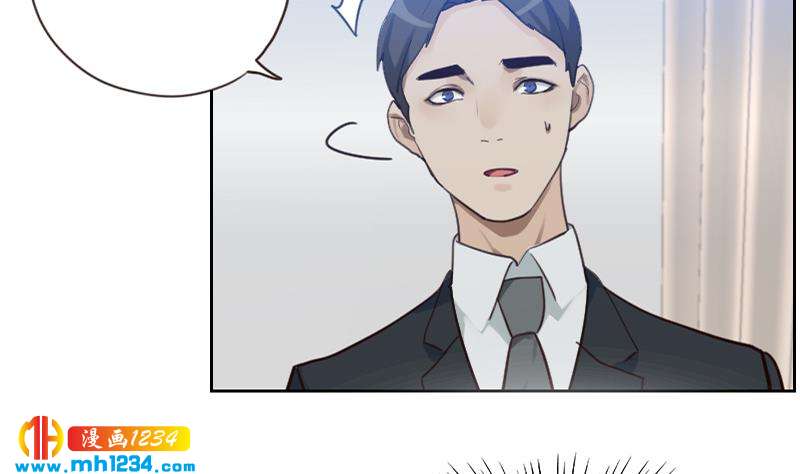 第85话 这俩什么关系啊50