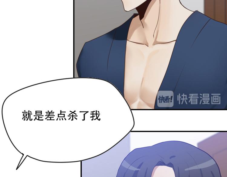 第14话 神经病啊你！23