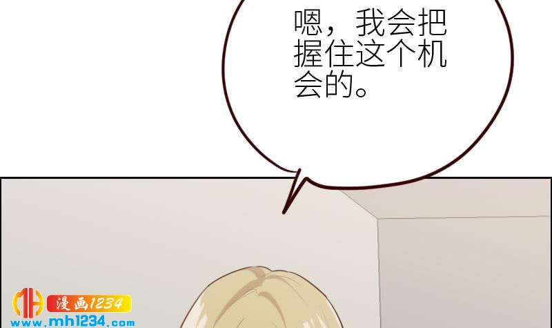 第116话 幕后黑手浮现26
