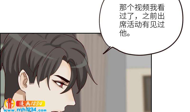 第87话 我的仇我自己报13