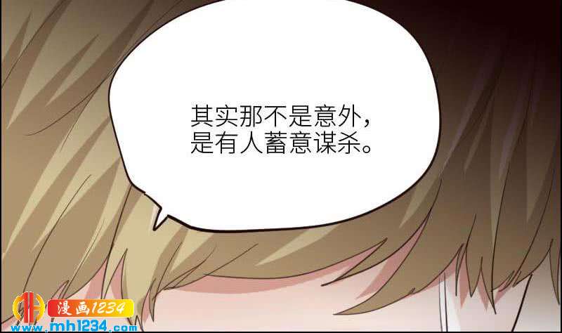 第113话 那不是意外33