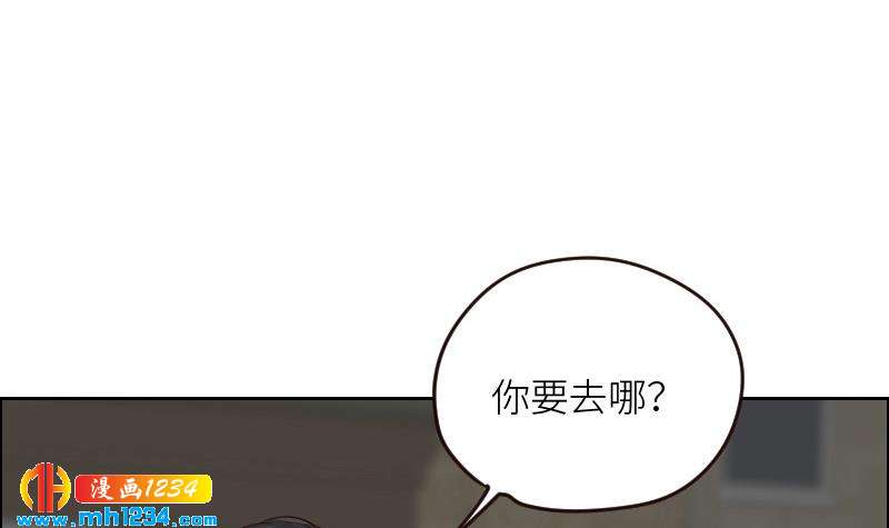 第111话 你喜欢的人是…？50
