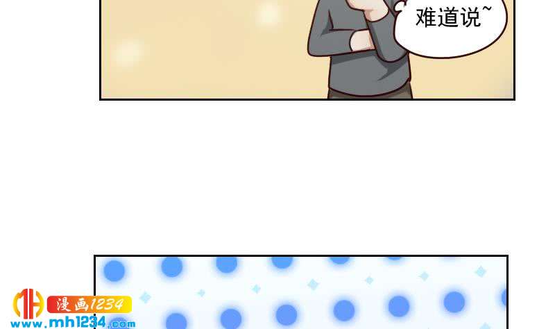 第60话 霍逸要签我？36