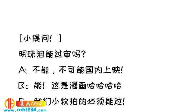 第141话 杀青88