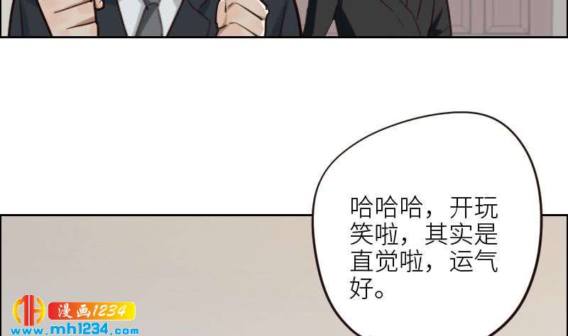 第106话 幻灭的真相49