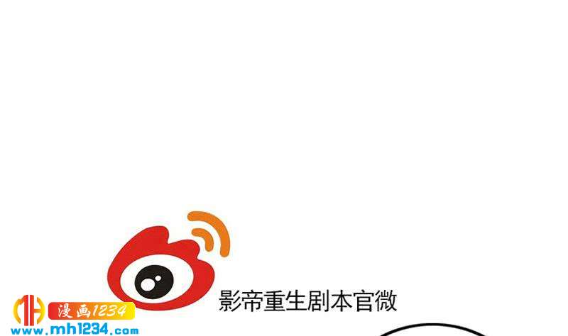 第130话 触到逆鳞76