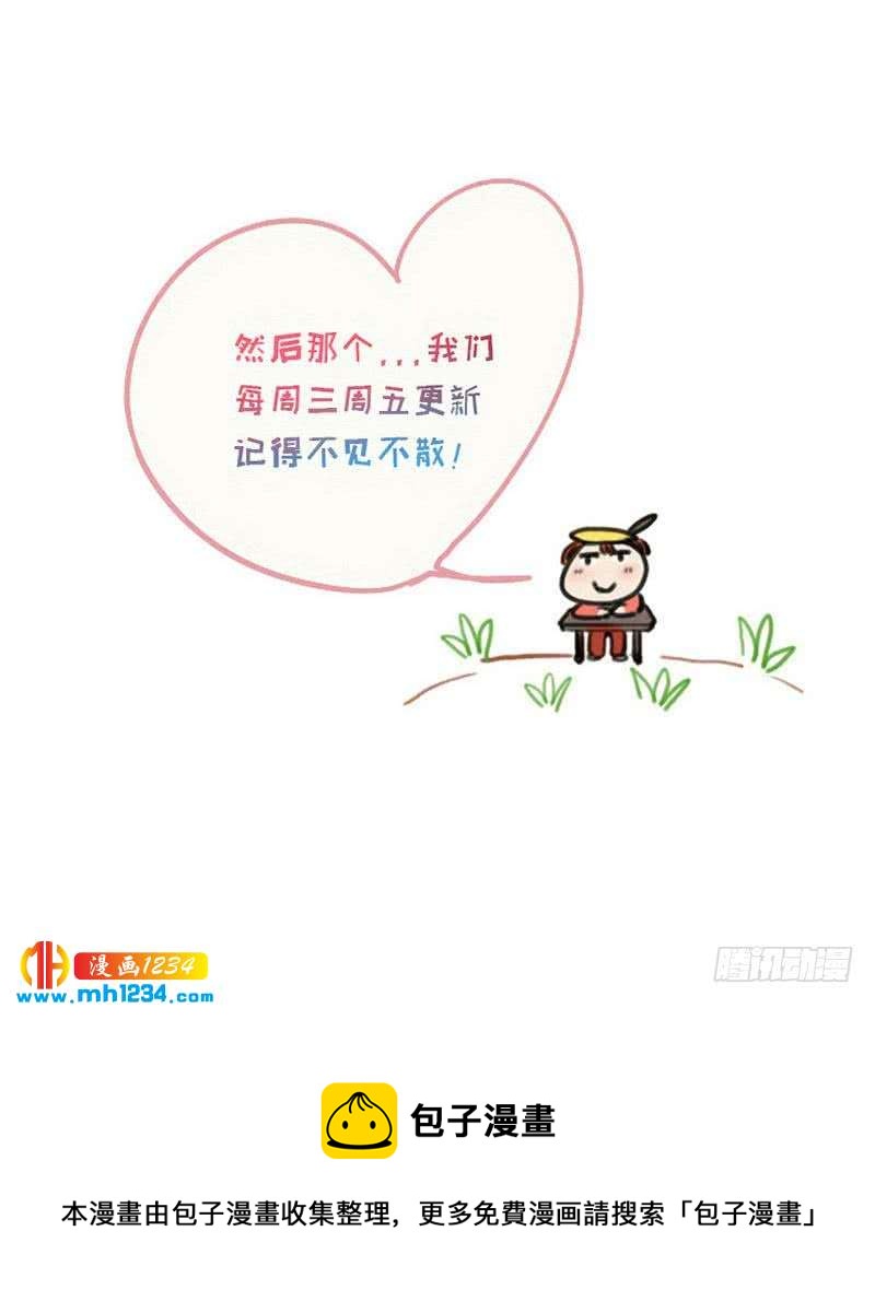 第88话 你只是替身？79
