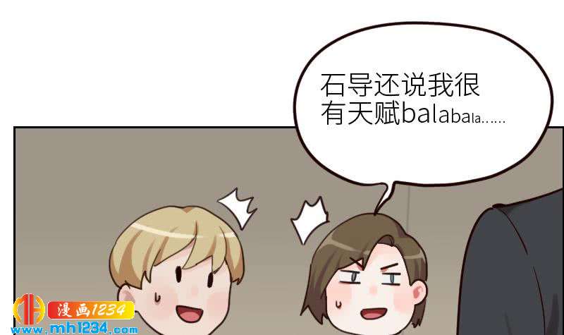 第91话  “捉奸”现场41