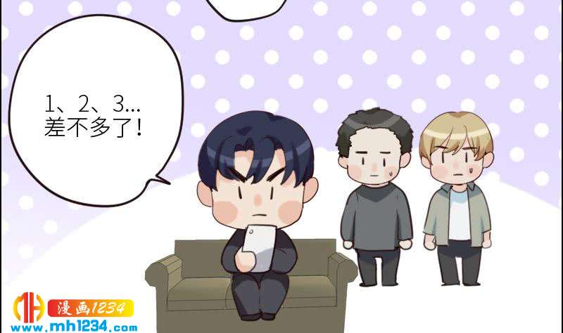 第90话 霍逸来干嘛？！7