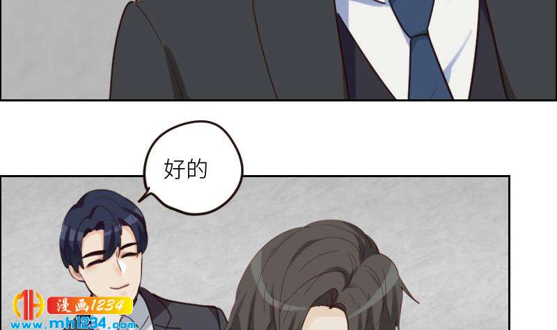 第90话 霍逸来干嘛？！44