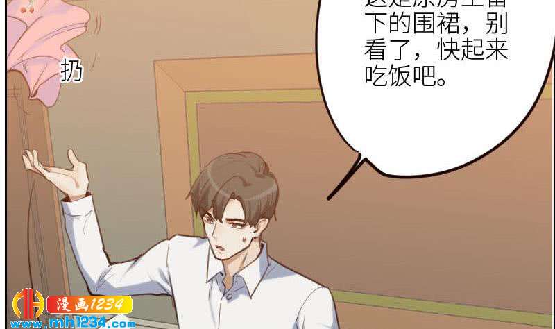 第107话 霍逸害羞了？52