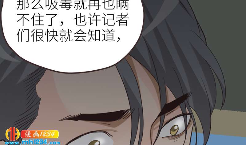 第144话 当年的事79