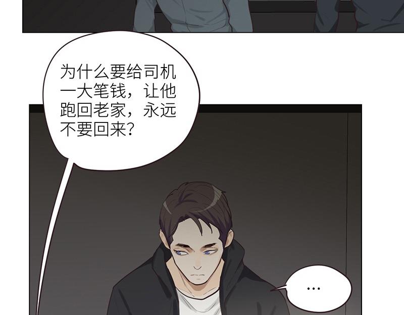 第134话 遗憾53