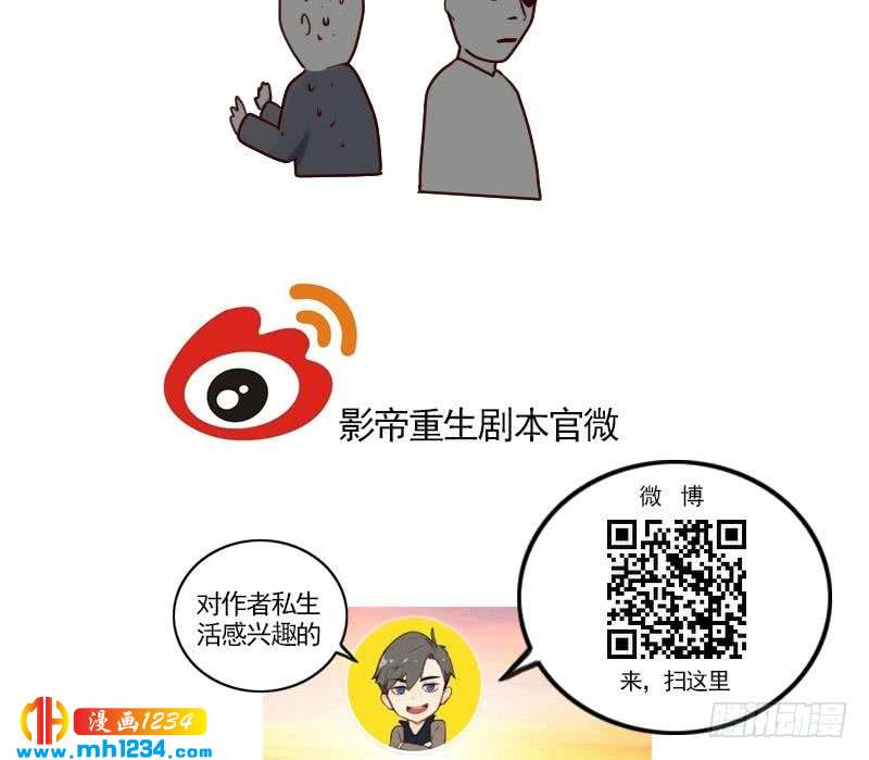 第36话 现在有你陪我39