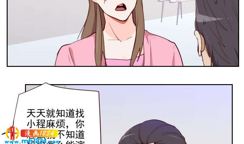 第39话 初露锋芒的嘉牧36