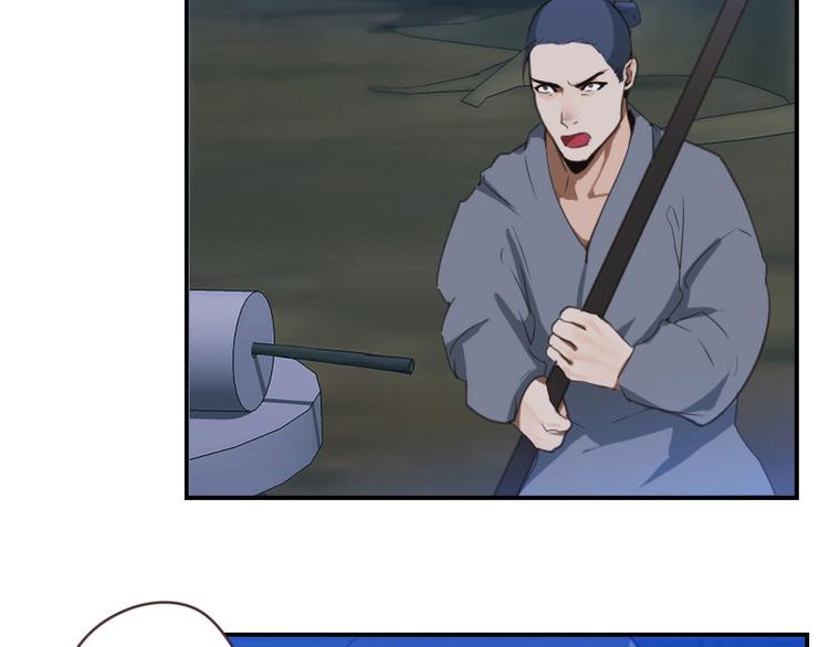 第19话 被新人带了节奏20