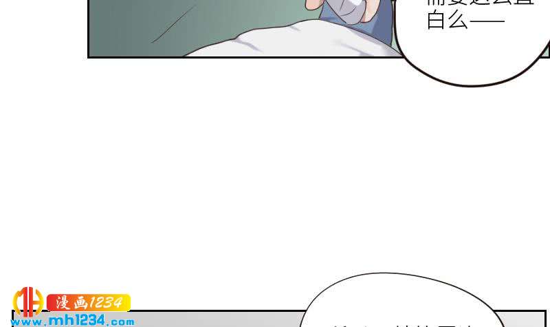 第99话 他痴情的对象不是你23