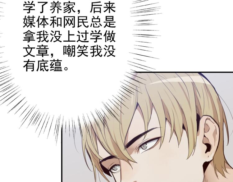 第10话 当一回学霸28
