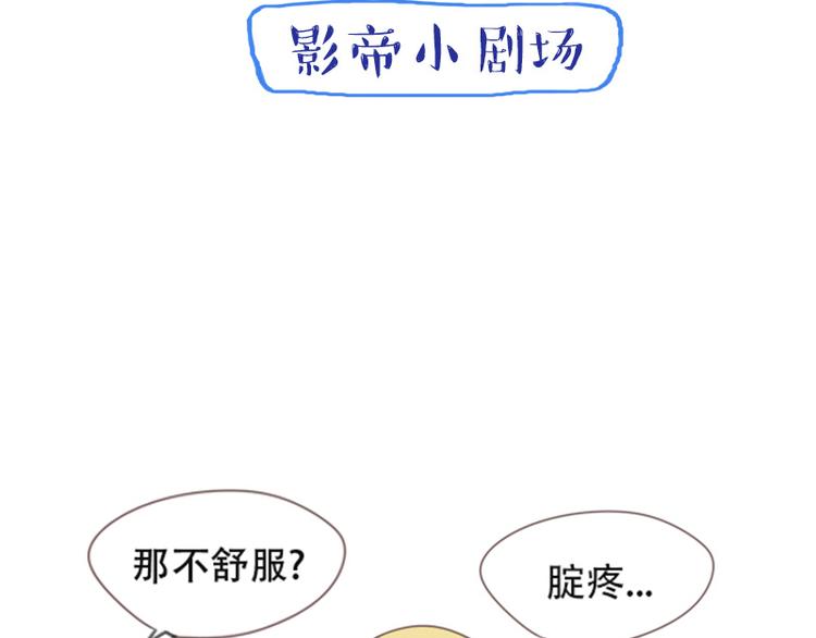 第14话 神经病啊你！38