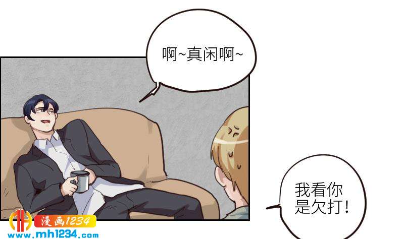第89话 重回剧组51