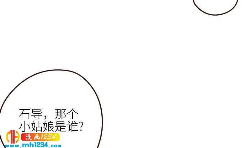 第91话  “捉奸”现场31
