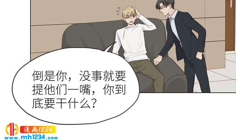 第146话 贤惠的敖总60