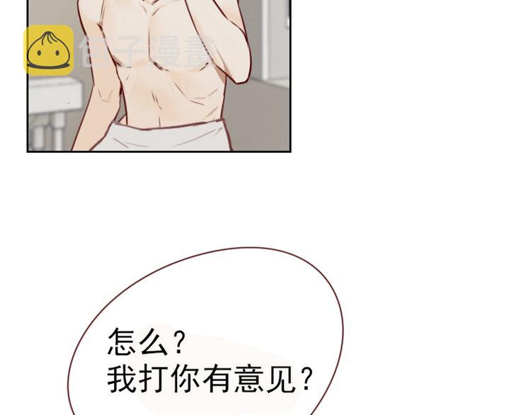 第3话 不要提袁牧6