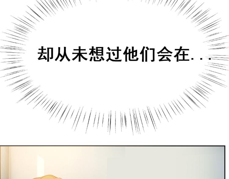 第1话 重生47