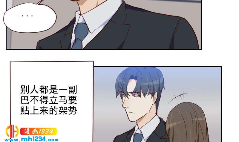 第48话 太像他了25