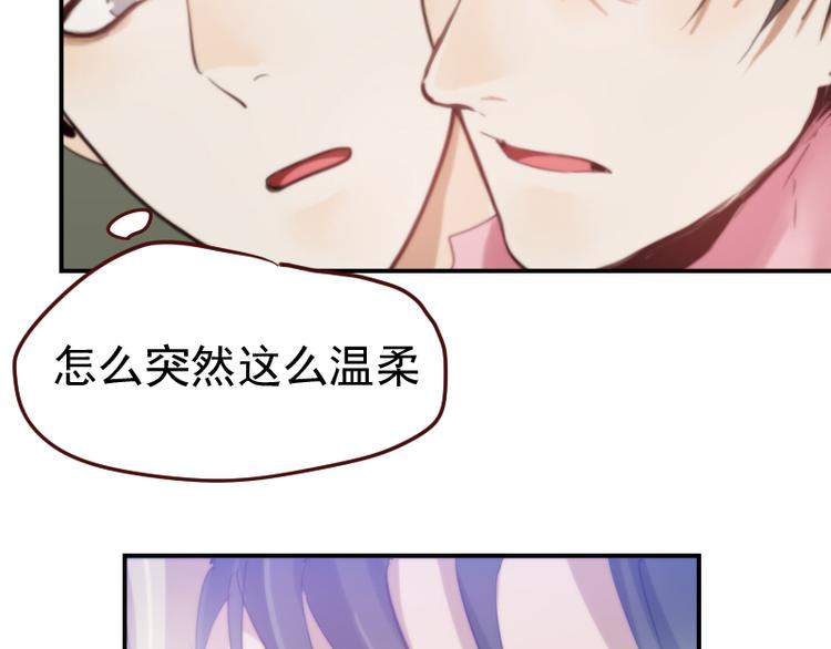 第12话 你竟然是这样的变态？32