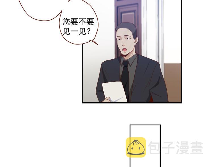 第25话 你的小粉丝24