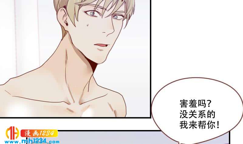 第33话 你本来就天生丽质39