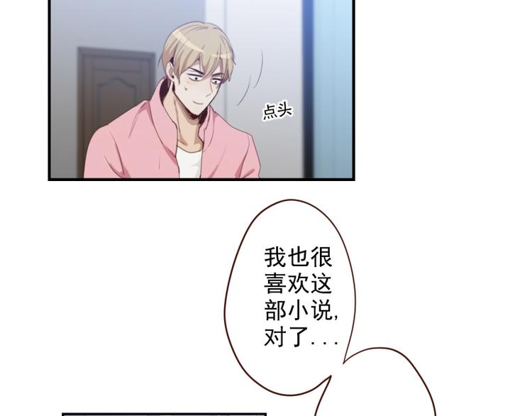 第23话 獒总吃错药了？15
