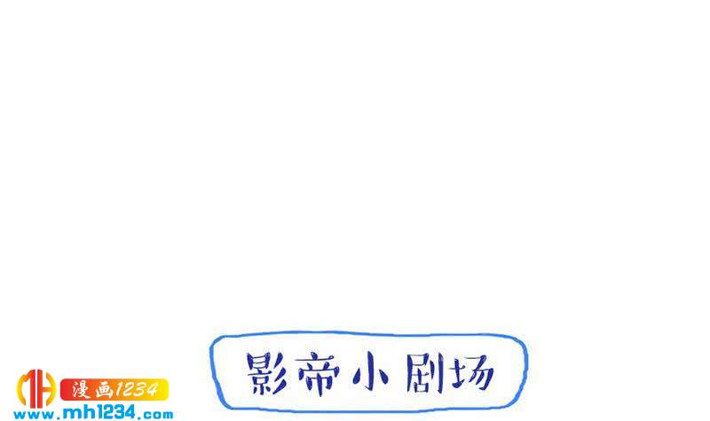 第69话 你在干什么？53