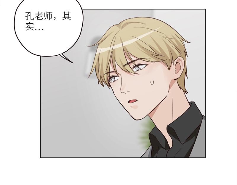 第127话 坦白32