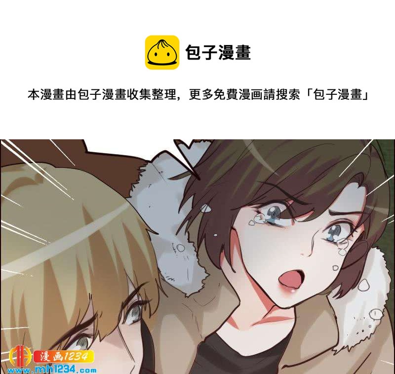 第109话 马甲…要掉了！44